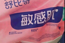 舒比奇维E敏感肌纸尿裤NB60片新生儿小号尿不湿u型护脐弹力腰围 实拍图