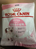 皇家宠物猫粮 幼猫猫粮K36-适用于12月龄50g*3 实拍图