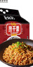 蔡林记经典原味武汉热干面湖北特产干拌面速食方便面条早餐5连包650g 实拍图