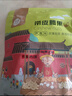 每果时光紫皮大腰果仁大颗粒新货带皮盐焗越南特产坚果干果孕妇零食量贩 1斤【新货特大颗粒】250g*2包 实拍图