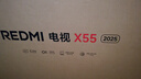 小米（MI）REDMI电视X55 2025款 55英寸节能版 288Hz高刷 4GB+64GB L55RB-RXE 二级能效 家电国家补贴 实拍图