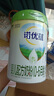 诺优能诺优蕴婴儿配方奶粉（0-6月龄 1段）800g 实拍图