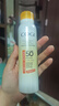 高姿【丁禹兮同款】透明防晒喷雾120mlSPF50+PA++++防水防汗户外便携 实拍图