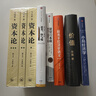 薛兆丰经济学讲义 2023年修订版 新增超万字内容 随书附赠薛老师全新梳理的知识地图 俞敏洪 马东 蔡康永 刘润等力荐 实拍图