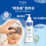 妙思乐（Mustela）儿童洗发沐浴二合一500ml 婴儿专用洗发水沐浴露法国进口 实拍图