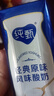 蒙牛纯甄原味酸奶礼盒装早餐酸奶 200g*24盒（哪吒IP定制装） 实拍图