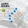 婧麒婴儿纯棉纱布浴巾新生儿六层加厚超柔吸水初生宝宝洗澡专用 火烈鸟/六层 110*110cm 实拍图