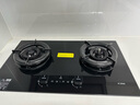 方太（FOTILE）【定时防干烧】燃气灶天然气 嵌入式5.2kW*猛火煤气灶 可调节底盘可联动02-TEK20 政府补贴20% 实拍图