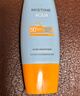 Mistine蜜丝婷防晒霜喷雾【出行CP】防水小黄帽40ml+小黄喷100mlSPF50+ 实拍图