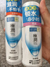 肌研极润爽肤水-浓润型170ml 玻尿酸补水保湿 湿敷水敏感肌面部护肤品 实拍图