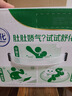 舒化 伊利无乳糖牛奶 低脂型220ml*8盒 礼盒装 适合乳糖不耐受 实拍图
