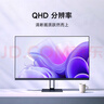 小米Redmi 27英寸2K显示器 A27Q 2025款 IPS技术 100Hz 低蓝光爱眼 广色域电脑办公显示器 实拍图
