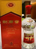 剑南春 水晶剑 52度 500ml*6瓶 整箱装 浓香型白酒  实拍图