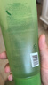 自然乐园（Nature Republic）芦荟胶贴贴霜妆前补水晒后修护b5保湿乳液面霜芦荟凝胶250ml 实拍图