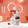 乐纯婴幼儿宝宝酸奶 0添加0蔗糖儿童常温奶制零辅食饮品草莓味50g*3 实拍图