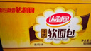 达利园法式软面包香奶味3斤整箱装休闲零食手撕营养早餐饼干代餐糕点 实拍图