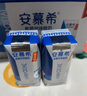 伊利安慕希希腊早餐酸奶原味205g*12盒牛奶  礼盒装 实拍图
