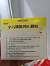 小儿碳酸钙D3颗粒 14袋/盒 儿童钙补充专用冲剂液体钙 碳酸钙维D3钙 专为0-7岁成长期补钙 实拍图
