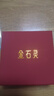 金石灵天然黑曜石吊坠护身符平安无事牌水晶吊坠本命年送男女生日礼物 实拍图