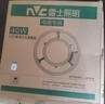雷士（NVC）LED灯盘灯条吸顶灯灯芯替换光源改造板环形改装灯40W-正白光 实拍图