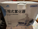 欧姆龙（OMRON）儿童家用雾化机老人医用婴儿空气压缩式雾化器NE-C28国家补贴 实拍图