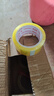 【5卷装】封箱胶带透明黄大卷大号宽快递工厂仓库打包包装封口封箱透明胶带胶布胶纸批发4.5宽6.0宽 透明黄 宽4.5cm长75米5卷+美工刀 实拍图