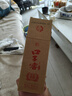 口子窖 六年型 兼香型白酒 41度 100ml*1瓶 单瓶装 低度白酒 实拍图