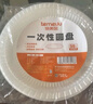 特美居（temeiju）一次性盘子塑料装菜硬质家用酒席加厚菜碟菜盘透明圆形盘野餐 实拍图