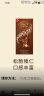 瑞士莲（Lindt）巧克力软心榛仁坚果牛奶巧克力100g 进口零食生日礼物伴手礼 实拍图