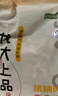 龙大肉食 猪肉馅净重4斤 约70%瘦肉馅 包子饺子馅料馄饨馅肉丸子肉馅生鲜 实拍图