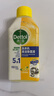 滴露（Dettol）洗衣机清洗剂250mL柠檬洗衣机深度清洁剂滚筒洗衣机清洁剂除垢 实拍图