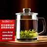 喜碧（Scybe）茶杯耐热玻璃杯办公杯玻璃茶杯带盖把手杯玻璃水杯格隆380ml 2只 实拍图