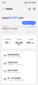 中兴（ZTE）巡天BE3600Pro青云版 自研芯片2.5G网口WiFi7千兆双频聚合 智能游戏加速上网管理  实拍图