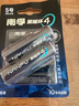 南孚5号碱性电池 6粒 酷黑系列适用于电动玩具/鼠标/体重秤/遥控器/美容仪等 LR6（单件包邮） 实拍图