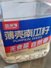悠米（YOUME）原味大南瓜籽132g休闲零食坚果炒货干果南瓜子 实拍图