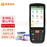 译维（Ezscan） 常青锋尚CK988码上放心平台手持终端pda药品电子监管码溯源扫码枪爱创国产药目录医药扫码器 常青锋尚CK988 PRO（含软件） 晒单实拍图