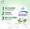 伊利【18天新鲜直达】高钙低脂牛奶整箱250ml*21盒 送礼盒装 实拍图