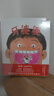 牙婆婆+肚子里的小人  学前儿童生理认知绘本（让孩子主动刷牙、培养健康饮食的可爱爆笑好习惯绘本。全2册） 实拍图
