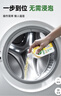 滴露（Dettol）洗衣机清洗剂250ml*6瓶金装版柠檬滚筒洗衣机清洁剂强力除垢除菌 实拍图