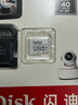 闪迪（SanDisk）128GB TF（MicroSD）4K内存卡 行车记录仪 监控摄像头专用 10,000小时录制 重复读写高耐用存储卡 实拍图