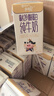 蒙牛（MENGNIU）未来星原生A2β-酪蛋白纯牛奶125ml×20盒4.5g优质乳蛋白呵护成长 实拍图