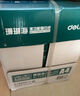 得力（deli）珊瑚海A4打印纸80g500张 单包复印纸 双面加厚草稿纸 打印书写绘画 7377【销冠系列】 实拍图