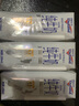 纽仕兰草饲4.0g蛋白高钙全脂纯牛奶100%生牛乳250ml*3盒 尝鲜装 实拍图