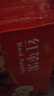 惠尔康果汁饮料红苹果 清爽饮品 248ml*24盒 整箱饮料 礼盒装 年货送礼 实拍图