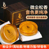 凤灵（FineLegend）微尘松香小提琴大提琴中提琴二胡贝司高纯度乐器配件【圆形款】 实拍图