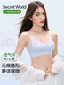 SecretWorld粉底液内衣女小胸聚拢显大不空杯胸罩平胸专用防下垂无痕美背文胸 实拍图