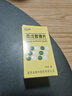 [宝庆] 丙戊酸钠片0.2g*100片/盒 实拍图