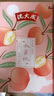 沈大成水蜜桃果爆桨麻薯水果上海特产夹心零食糕点寿桃白桃大福 【真实果肉】水蜜桃果180g*1盒 实拍图
