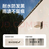 嘉宝莉（CARPOLY）外墙漆乳胶漆防水防晒翻新涂料白色外墙防水涂料新家园1kg选色  实拍图