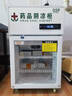 自玺药品阴凉柜/药品冷藏柜gsp认证医用冰箱药房诊所美容院医院展示柜 80升阴凉柜  单开门上机 （可选冷藏）-排水款 实拍图